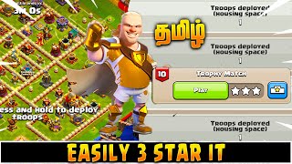 Haaland's Challenge #10 - Trophy Match with 1 Troop Attack Strategy (Tamil)