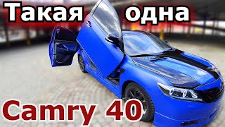 Она такая Одна. Toyota Camry 40 - Уникальные доработки владельца. Ламбо двери, Тюнинг и подсветка