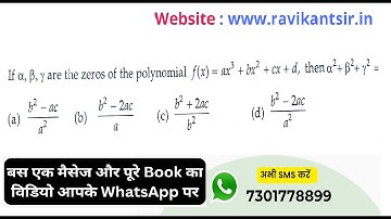 If α, β, γ are the zeros of the polynomial f(x) = ax^3 + bx^2 + cx + d, then α^2 + β^2 + γ^2 =