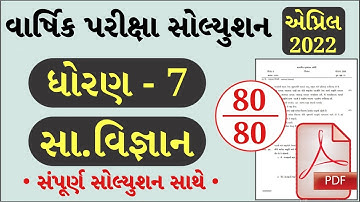 STD 7 Samajik Vigyan Paper Solution 2022 April, Dhoran 7 Samajik Vigyan Paper Solution 2022 STD 7 80