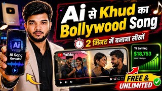 🔥How to Create AI Video Songs 2026🎵 (Full Course) | How to Create Bollywood Songs with AI | AI Music screenshot 4