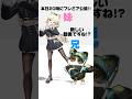【兄妹の撮影部屋公開‼️】なんのＰ！？！？！？/ P丸様。#shorts #vtuber #vrchat #tiktok