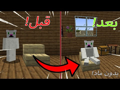 تصویری: نحوه ساخت گولم آهنی در Minecraft: 8 مرحله (همراه با تصاویر)