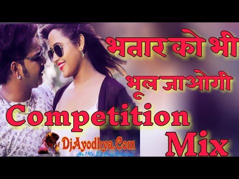 ✓✓ Dj Pankaj Babu HiTeCk ✓✓ Bhatar Ko Bhi Bhool Jaogi Competition Mix