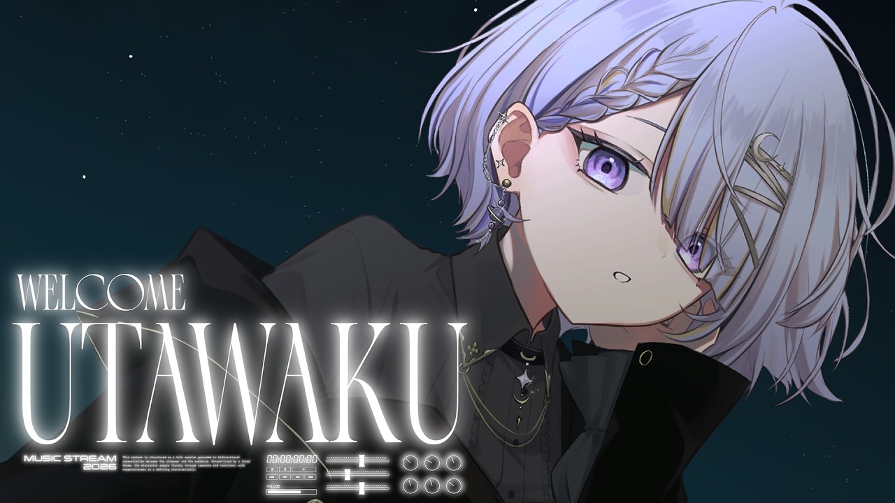 【 #karaoke 】2hで同接100人目指しながら木曜の疲れを癒します【 VSinger┊#夜世音】