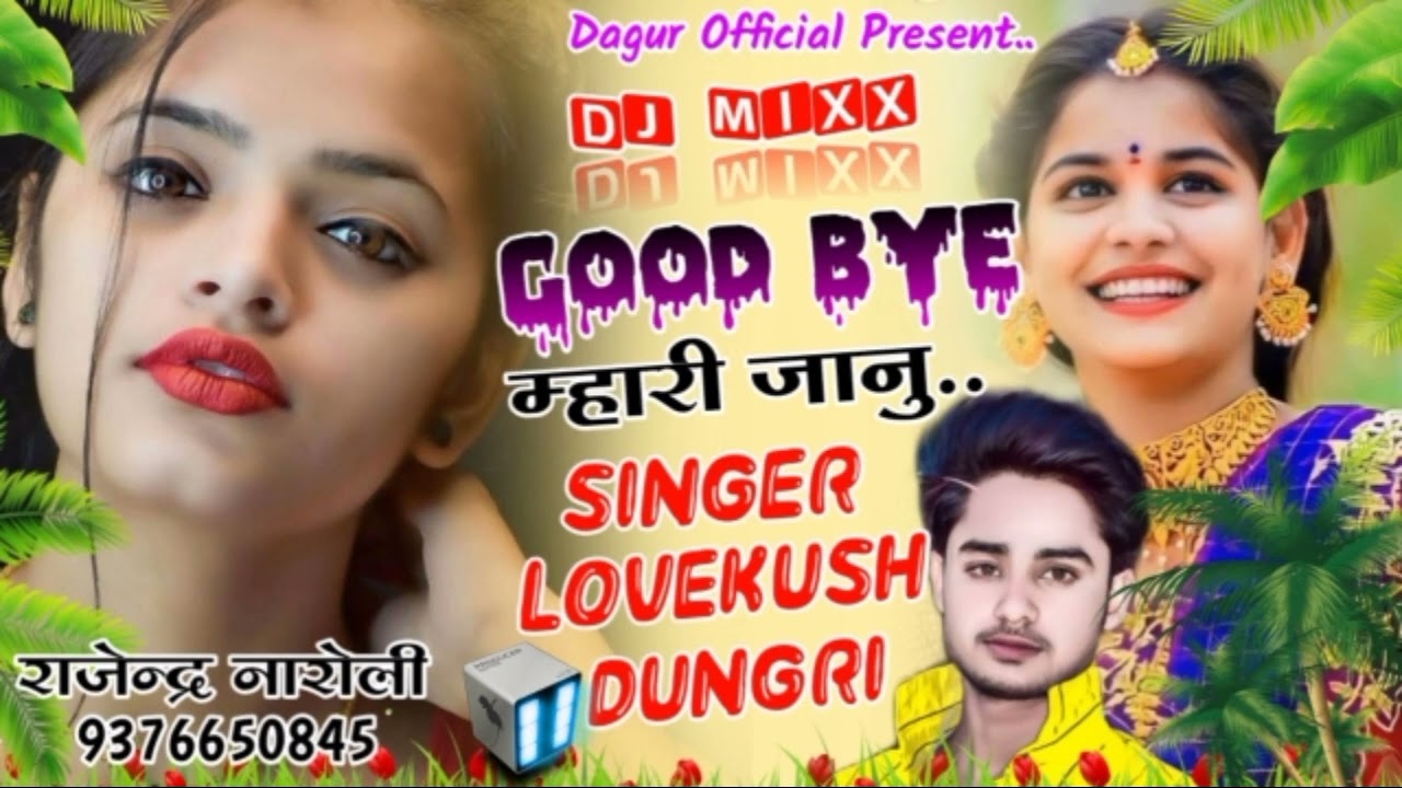 GOOD BYE GOOD BYE