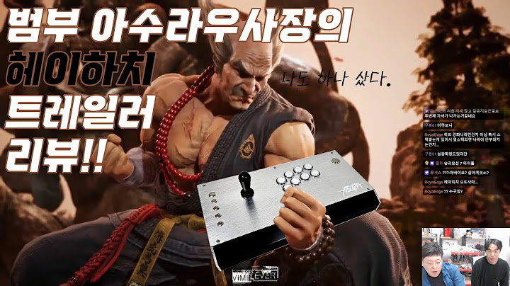 아수라우사장의 늦은 헤이하치 티저영상 리뷰!!