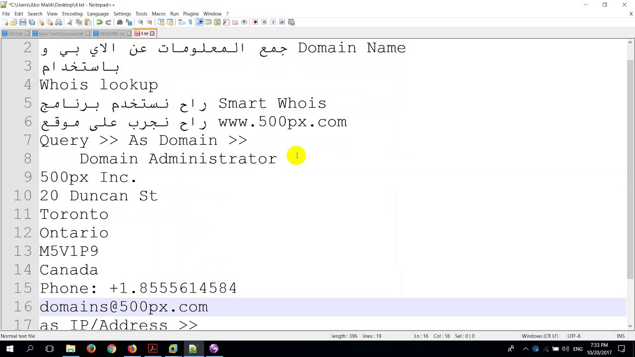 Gathering IP and Domain Name Information Using Whois Lookup - YouTube