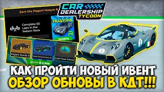 :   !     +   ! | Car Dealership Tycoon