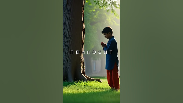 По ту сторону смерти