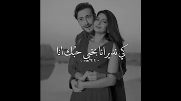 قلي متى اشوفك انا متى 