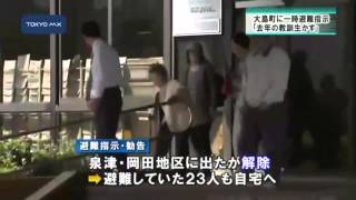 大島町の大雨被害　町長「去年の災害の教訓生かした」