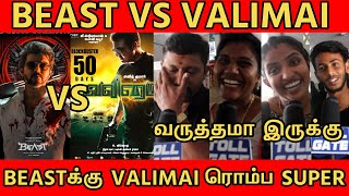 Valimai vs Beast Public Reactions | Beast Review | tollgate | TOLLGATE | Valimai | Beast