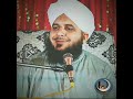 Jahil kon hai  maulana peer ajmal raza qadri  islamic status  allahwallah29 shorts