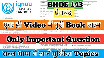 BHDE 143 Important Questions BHDE 143 Pervious Year Question Paper BHDE 143 प्रेमचंद BHDE 143 IGNOU