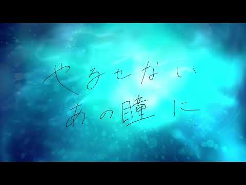 可不 - 邪魔物　【オリジナル】