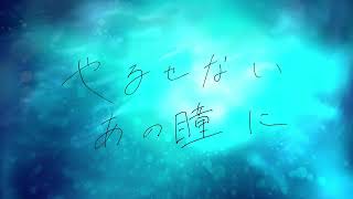 邪魔物