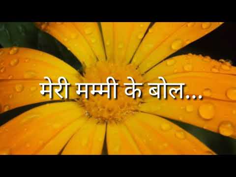 Payaliya bajni lade piya staus song