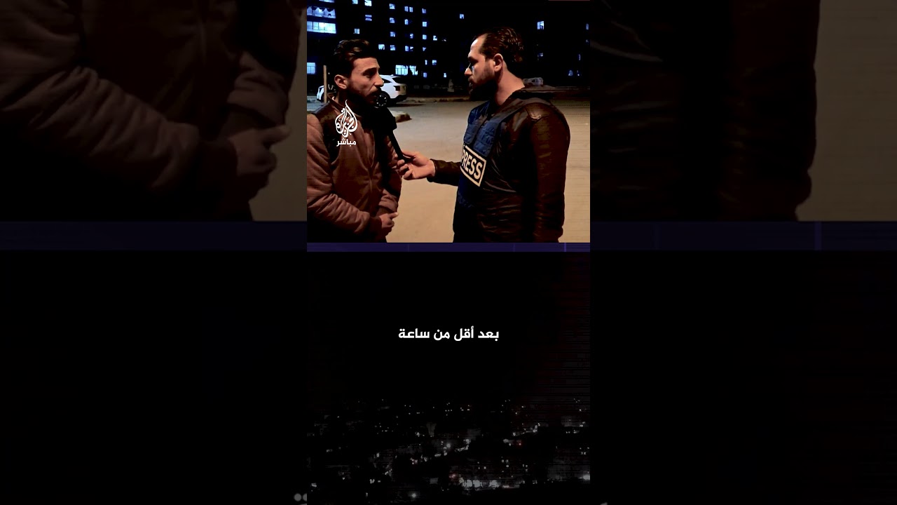 نزوح طلاب من السكنالجامعي بحلب