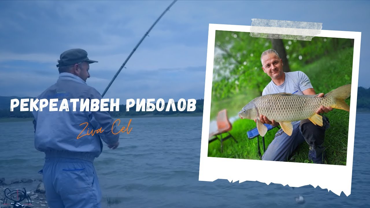 Rekreativen ribolov na ezeroto Mavrovica | S2E25 - Ziva Cel