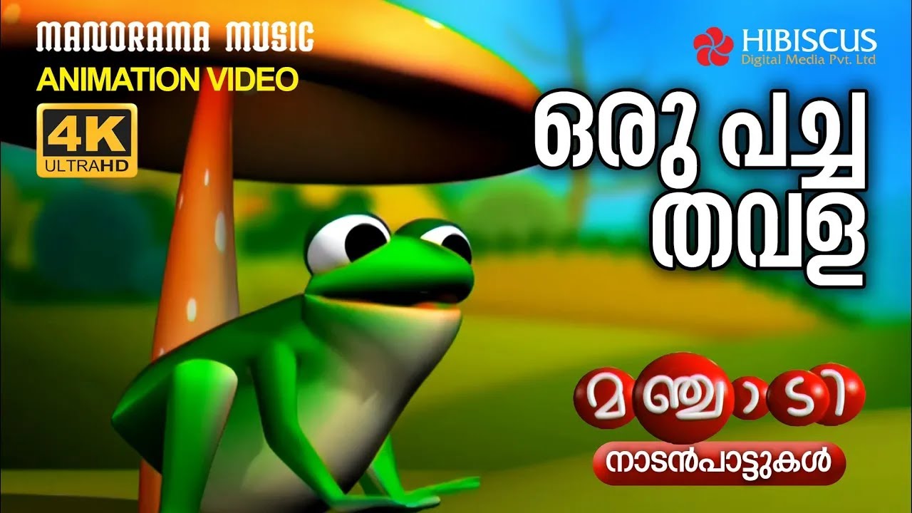     Oru Pachathavala  Animation Song Video  Manchadi   4K Animation  Manjadi