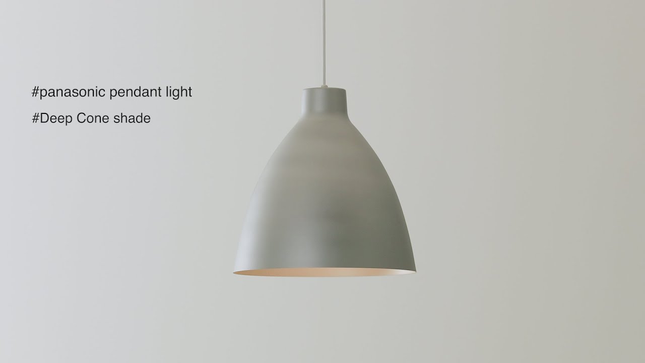 ペンダントライトDeep Cone shade | Panasonic - YouTube