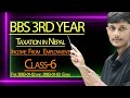 BBS 3rd year|| Income from employment-6|| Taxation in Nepal🥸🥸🥸🥸🥸🥸
