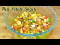 New snack recipe  potato snacks  iftar recipe  atifas recipes