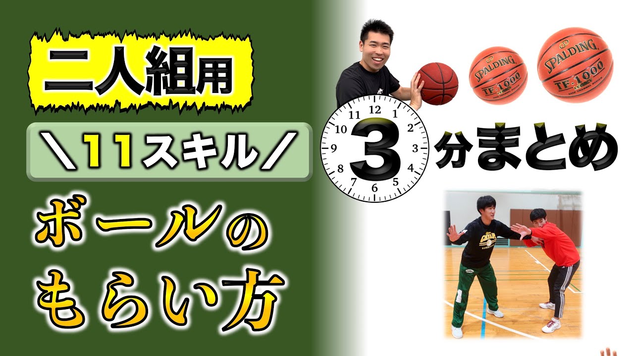 How to receive a path] MoriMori introduces 11 situations. - YouTube