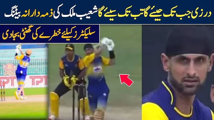 Shoaib Malik Brilliant Batting In Kashmir Premier League | KPL 2022 - DayDayNews