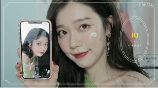 IU - Bbibbi Inspired MakeUp Tutorial screenshot 3