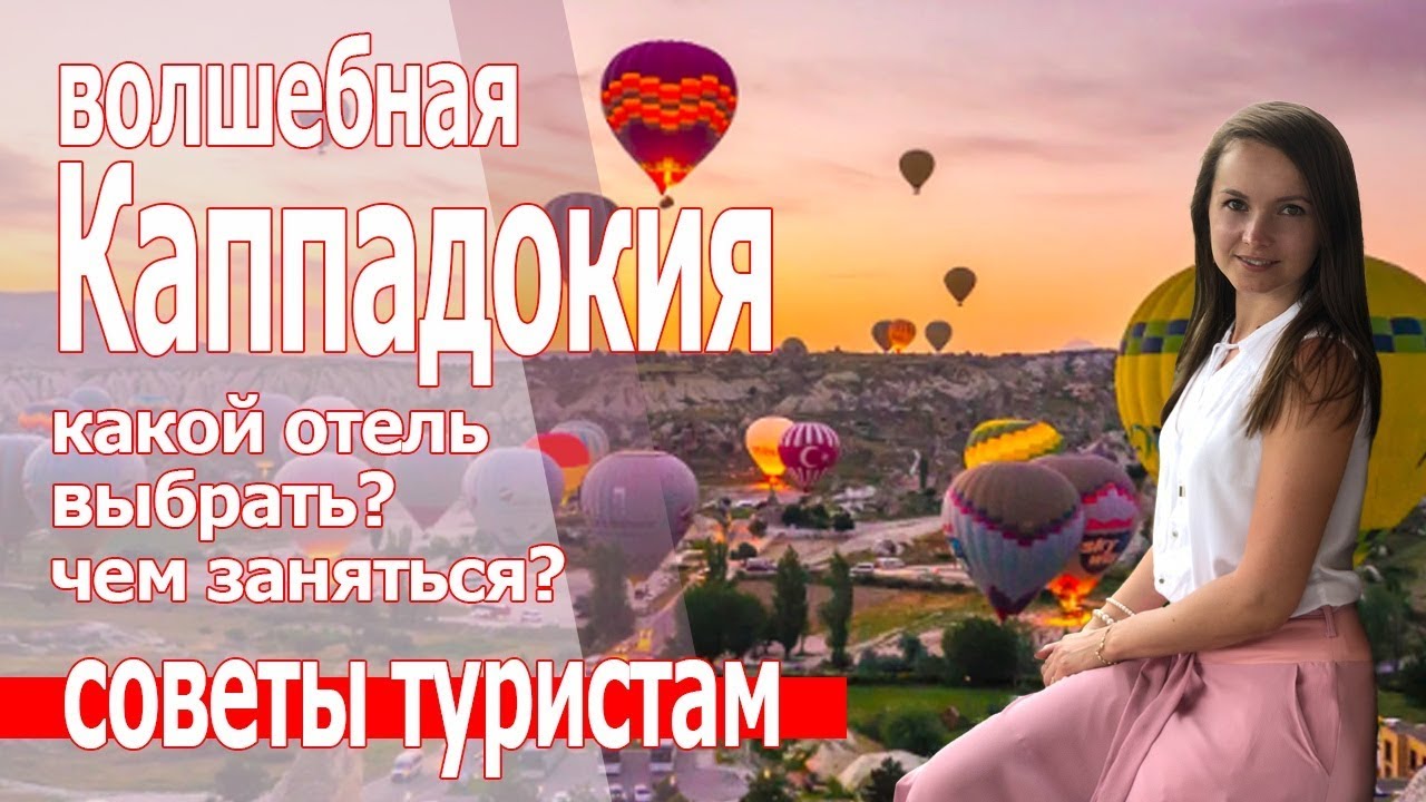 Все включено на волге