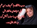 داستانی در مورد دختر دانشجویی که اسیر هوسرانی یک پسر شد داستانی در مورد دختر دانشجویی که اسیر هوسرانی یک پسر شد