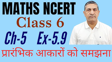 Class 6 Maths | Chapter 5 | Ex - 5.9 NCERT |