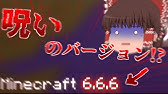 マイクラ エンチャント効果検証 呪いのエンチャント2つ 束縛の呪い 消滅の呪い Youtube マイクラ エンチャント効果検証 呪いのエンチャント2つ 束縛の呪い 消滅の呪い Youtube