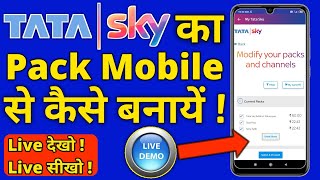 How To Make TataSky Channel Pack In Mobile App 2020 | Tata Sky Pack Selection | screenshot 3