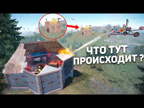 РЕЙЖУ КЛАН ЧИТЕРОВ ПОКА ОНИ РЕЙДЯТ МЕНЯ Rust/Раст!