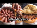 The Best Oven Baked Kebab Recipe You Ll Ever Try Wagdy Abu El Leil 
