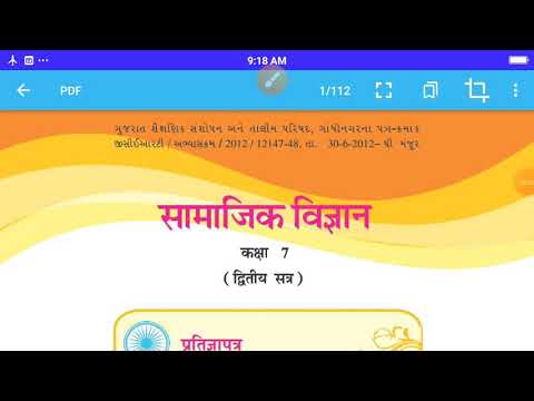 वीडियो: समुद्री हिरन का सींग मानव शरीर के लिए क्यों उपयोगी है