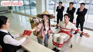 CEOแกล้งล้มละลายทดสอบเธอ! แต่ถูกเธอมัดด้วยเชือก บังคับแต่งงาน! สุดท้าย CEO รักเธอ! screenshot 2
