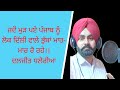 Delhi wale lok  daljeet dhaleria  latest punjabi songs