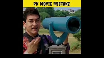 5 Mistakes In PK movie- Many Mistakes In "PK''  #shortsfeed #viral