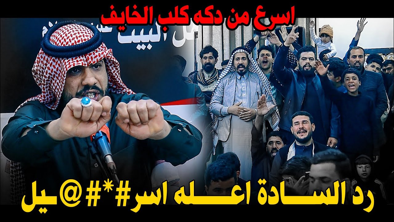 الشاعر حسن الشبلي رد نار وهوسات كارثة  عشيرة البو جبر الحواتم 