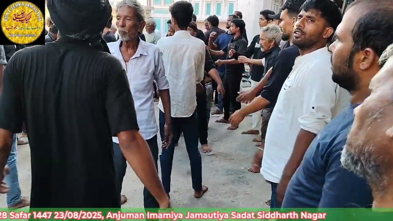 Juloos 28 Safar 1447 H 2025 | Anjuman Imamiya Jamautiya Sadat Siddharth Nagar 