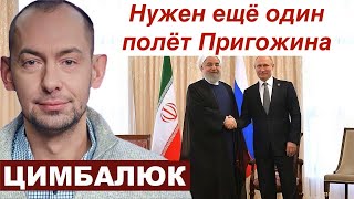 Кто открутил гайку от вертолета Раиси? Путин будет скучать не очень долго!