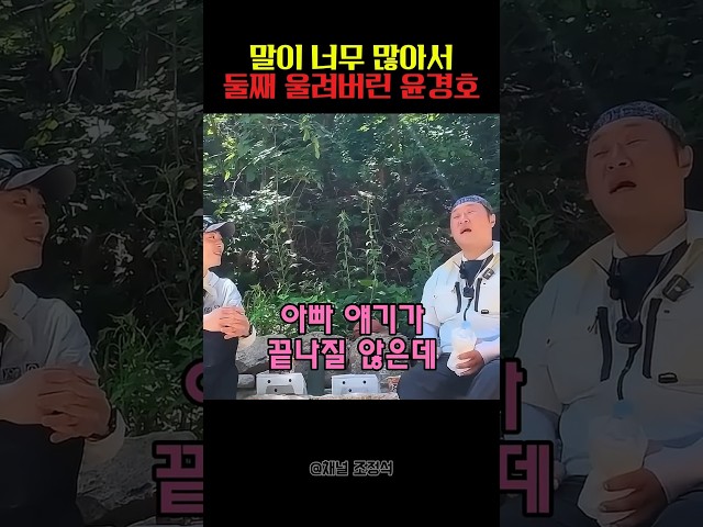 서러움이 결국 폭발한 딸