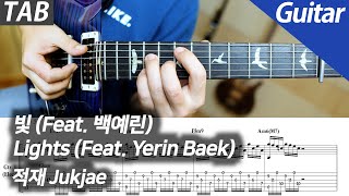 Video thumbnail of "적재 - 빛 (Feat. 백예린) | 일렉 기타 커버 타브 악보 노래방"