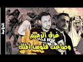 حرب اليمن 1962 الحرب التي غرق فيها جمال عبد الناصر