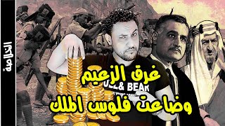 حرب اليمن 1962 الحرب التي غرق فيها جمال عبد الناصر