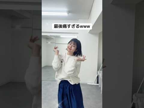 それは予想外wwww  #shorts